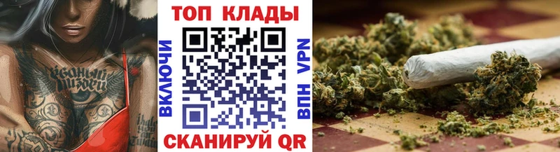 Как найти закладки Шахты COCAIN Alpha-PVP Марихуана Бутират Гашиш