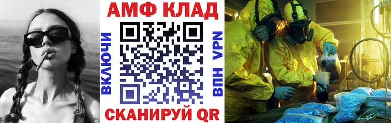 АМФ Premium  что такое   Шахты 
