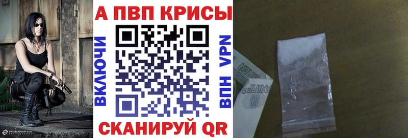 Alpha PVP кристаллы купить цена Шахты