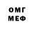 МЕТАДОН мёд EMM White