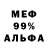 Метадон VHQ Glenn Fryer