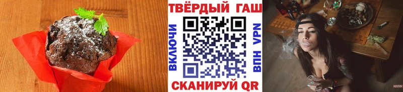 как найти закладки  Шахты  Cannafood конопля 