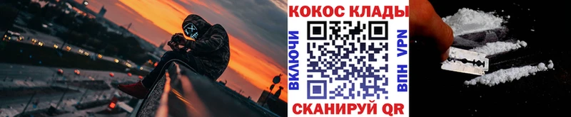 КОКАИН Колумбийский мега вход Шахты
