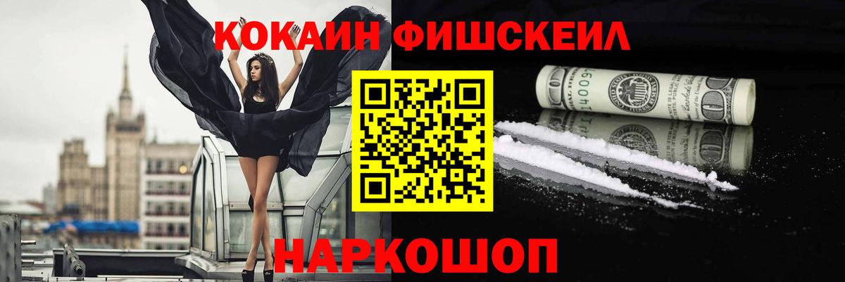 Шахты  COCAIN Колумбийский  Вход с VPN  КОКАИН Эквадор 