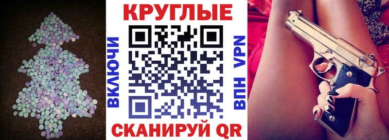 ЭКСТАЗИ Cube  сколько стоит  кракен   Шахты 