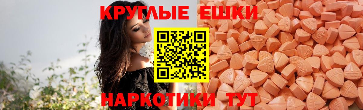 Ecstasy Дубай Шахты