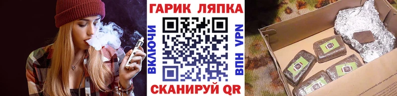 blacksprut   Шахты  Гашиш 40% ТГК 