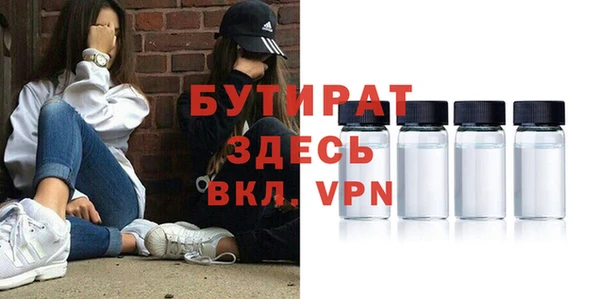 шишки Липки