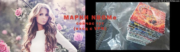 мяу мяу кристалл Лиски