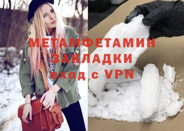 мяу мяу кристалл Лиски