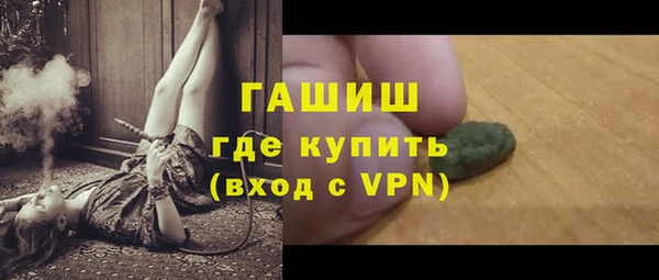 мефедрон мука Лихославль