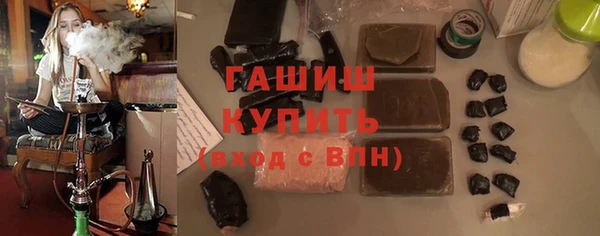мефедрон мука Лихославль