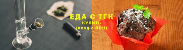 шишки Липки
