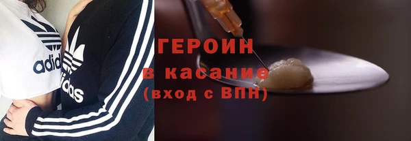 мяу мяу кристалл Лиски
