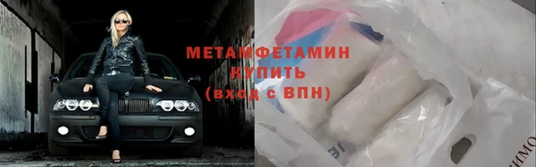 мяу мяу кристалл Лиски