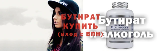 мефедрон мука Лихославль