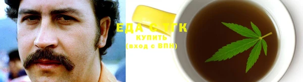 шишки Липки