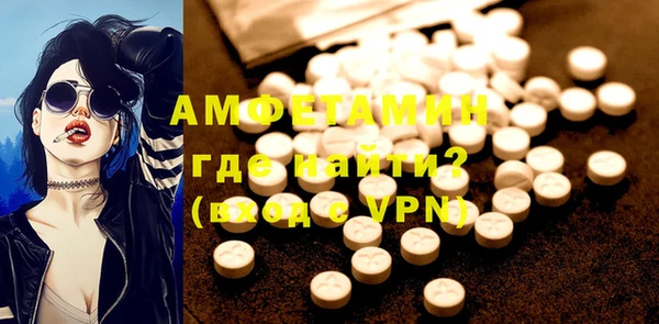 мяу мяу кристалл Лиски