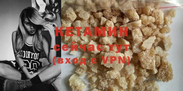 мяу мяу кристалл Лиски