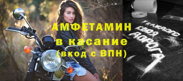 мефедрон мука Лихославль