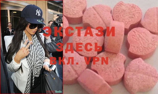 шишки Липки