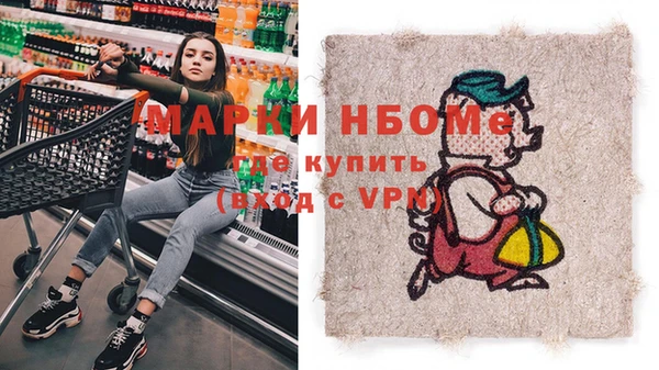 мефедрон мука Лихославль