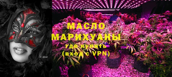 мефедрон мука Лихославль