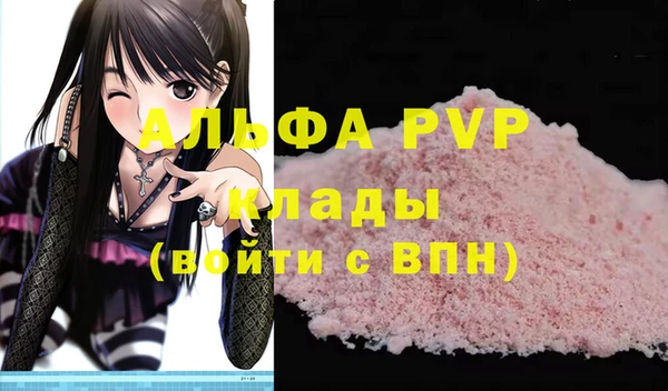 мефедрон мука Лихославль