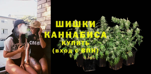мяу мяу кристалл Лиски