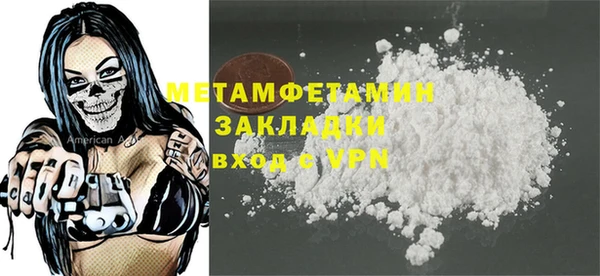 мяу мяу кристалл Лиски