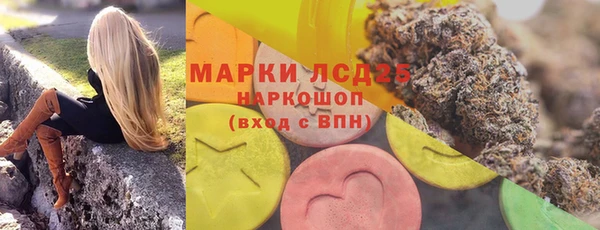 мефедрон мука Лихославль