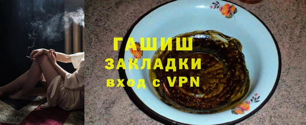 мефедрон мука Лихославль