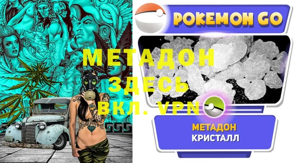 мефедрон мука Лихославль