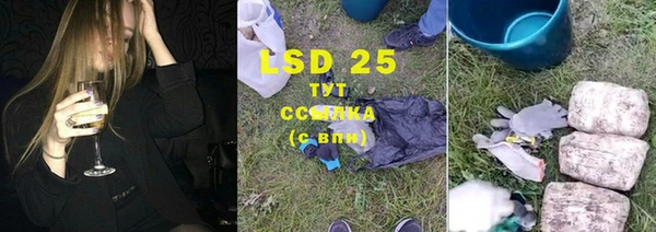 мяу мяу кристалл Лиски
