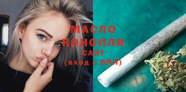 мяу мяу кристалл Лиски
