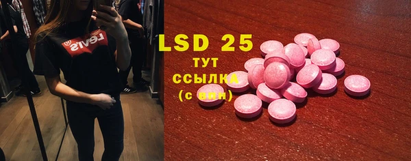 мяу мяу кристалл Лиски