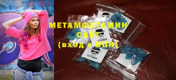 мяу мяу кристалл Лиски