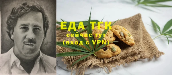 мефедрон мука Лихославль