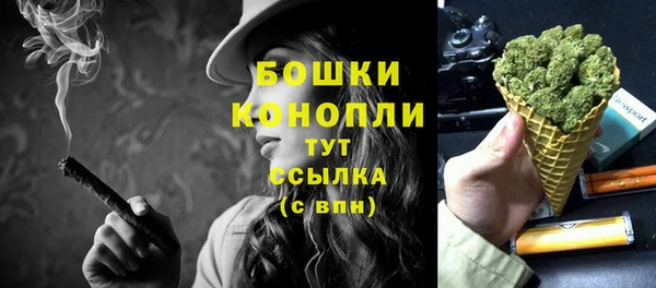 мяу мяу кристалл Лиски