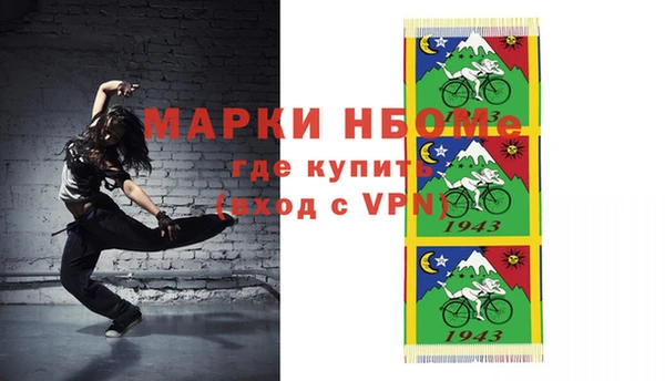 мефедрон мука Лихославль