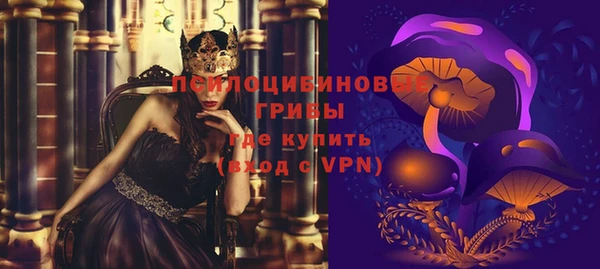 мяу мяу кристалл Лиски