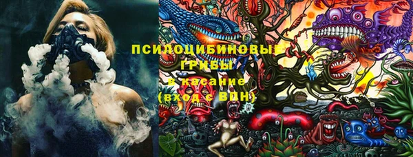 мяу мяу кристалл Лиски