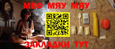 герыч Севастополь