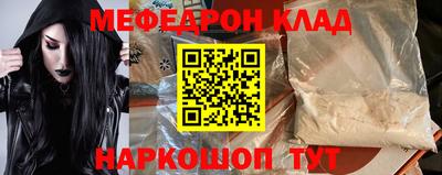 синтетический гашиш Северобайкальск