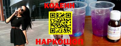 синтетический гашиш Северобайкальск