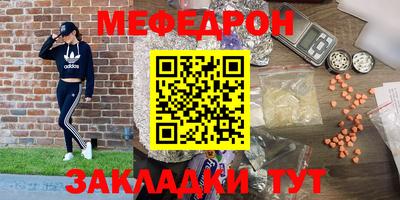 синтетический гашиш Северобайкальск