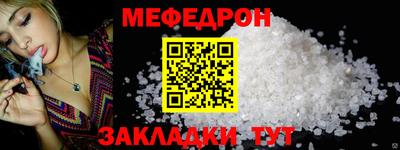 тгк Свободный