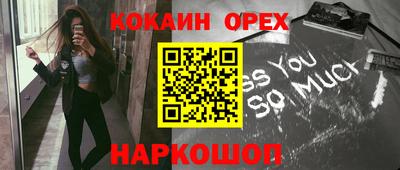 герыч Севастополь