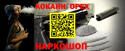 герыч Севастополь