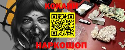 синтетический гашиш Северобайкальск